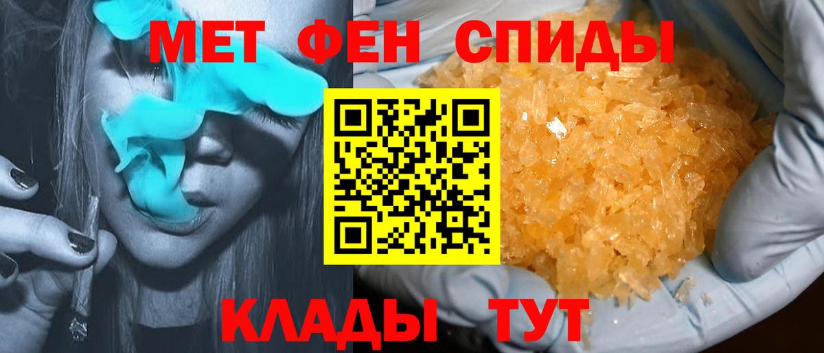 АМФ VHQ Сунжа