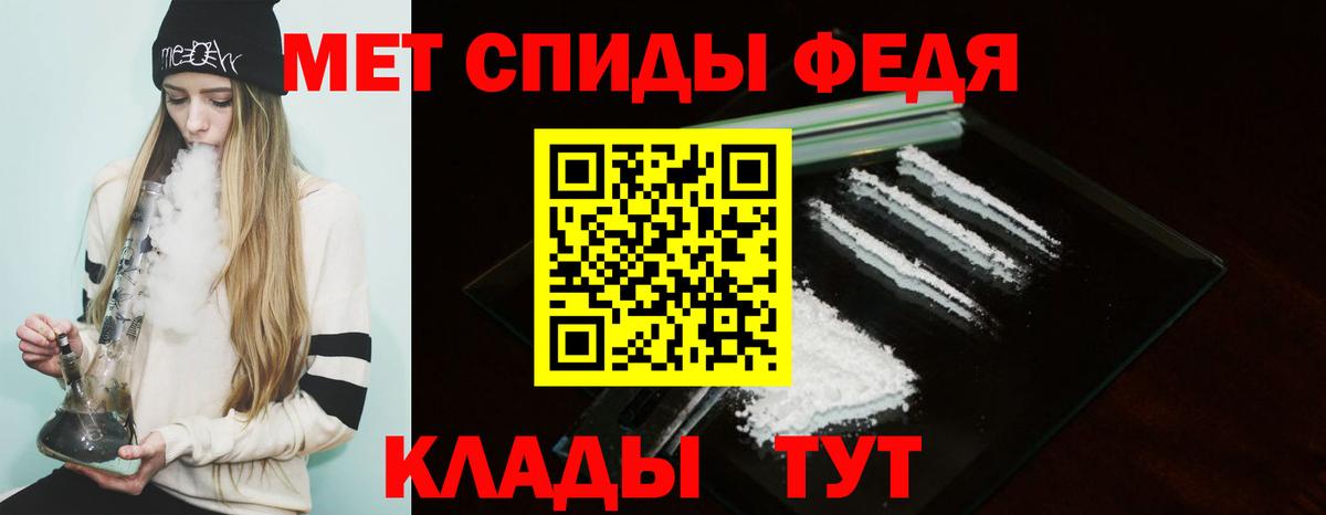 Amphetamine  АМФ Розовый  Amphetamine  Вход с VPN  Сунжа 