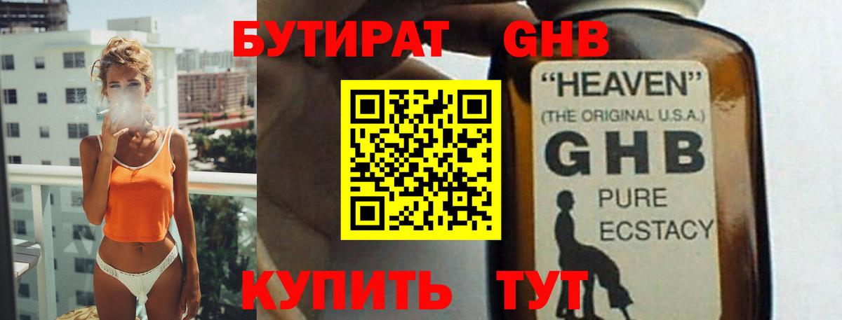 Сунжа  Вход с VPN  Где найти наркотики?  Кокаин  МЕТАМФЕТАМИН  Каннабис  ГАШ  Меф кристаллы  Alpha PVP СОЛЬ кристаллы 