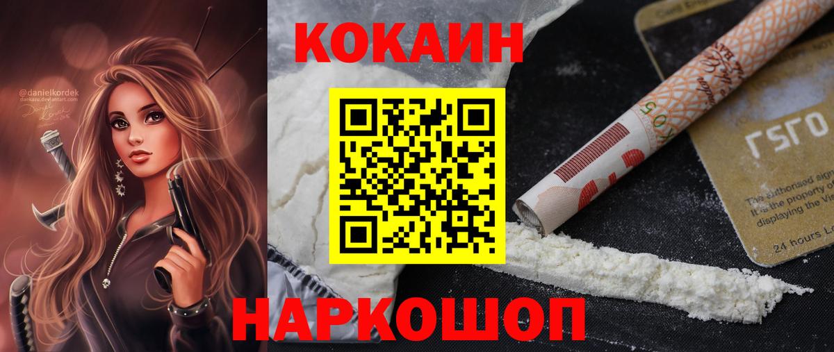 Cocaine VHQ Сунжа
