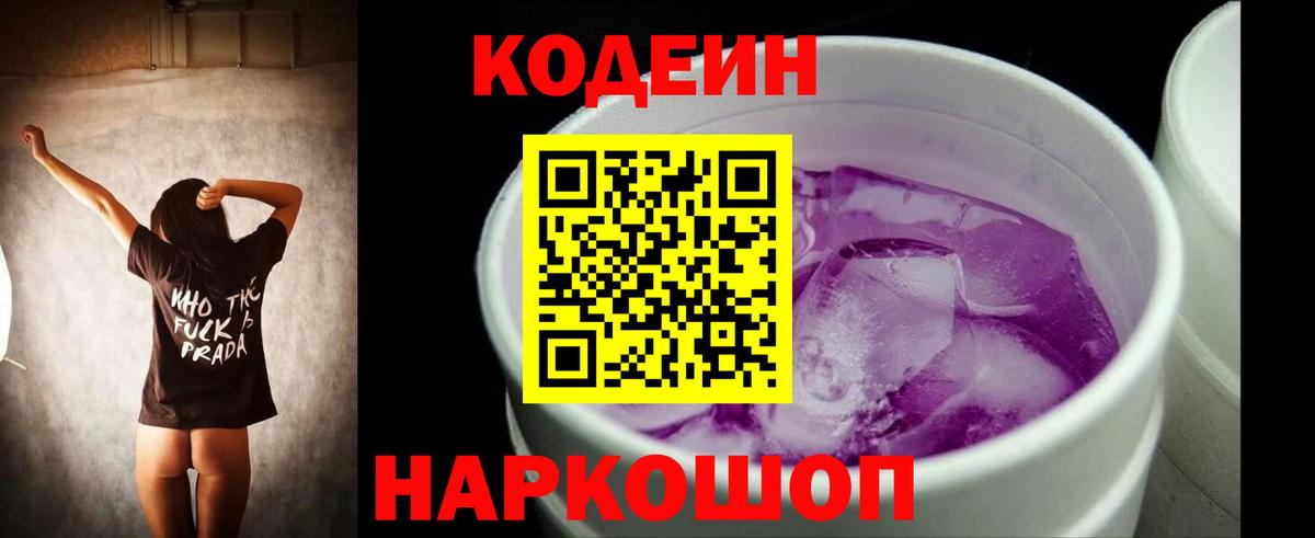 Мефедрон Сунжа