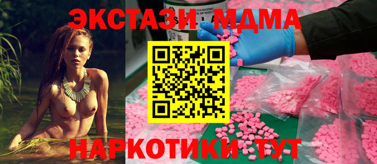 Сунжа  Экстази XTC  Вход с VPN  где продают наркотики  Экстази VHQ  Экстази 