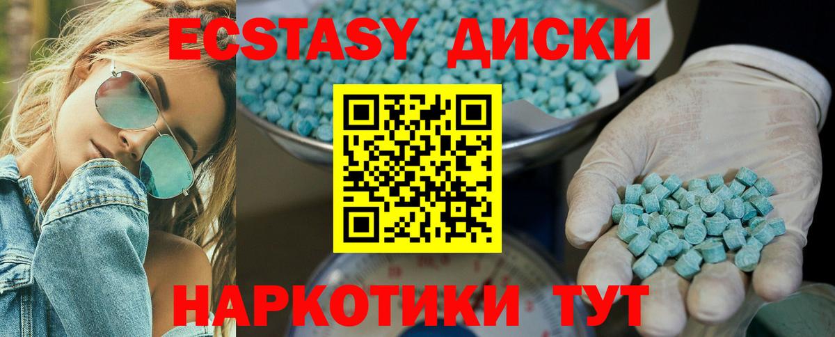 ЭКСТАЗИ 99% Сунжа