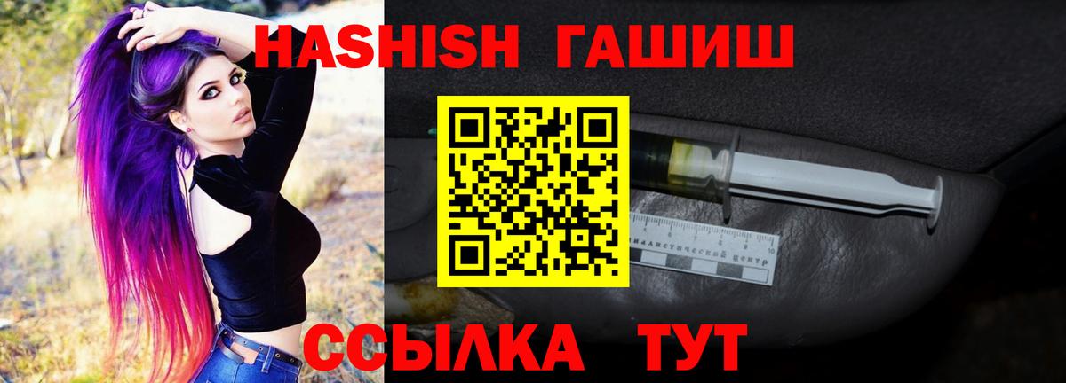 ГАШ гарик Сунжа