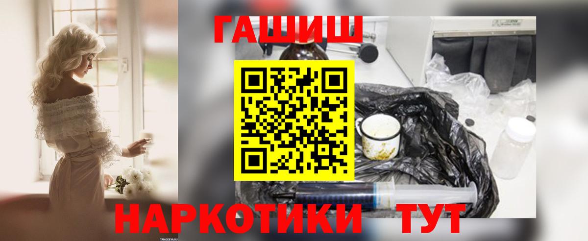 Сунжа  Гашиш гарик  ГАШ Cannabis  Вход с VPN 
