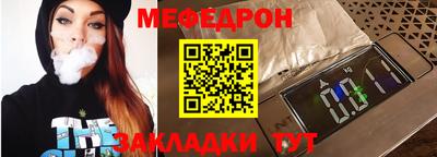 МДМА Наро-Фоминск