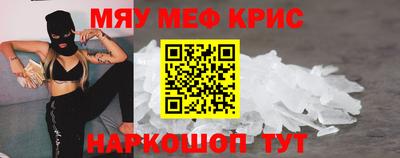spice Новокубанск
