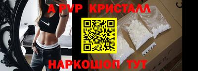 spice Новокубанск