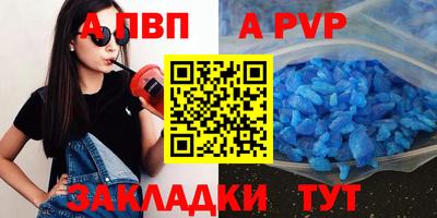 spice Новокубанск