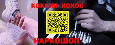 spice Новокубанск