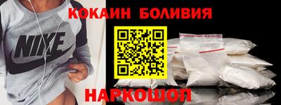 spice Новокубанск