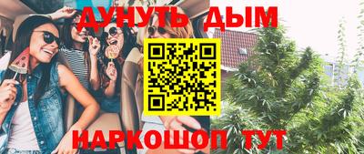 spice Новокубанск