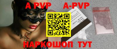 прущие грибы Нальчик