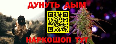 spice Новокубанск