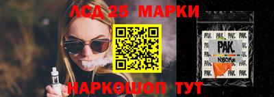 метадон Нарткала