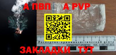 ECSTASY Новозыбков