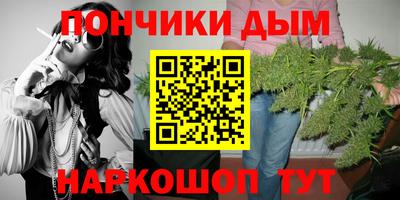 МДМА Наро-Фоминск