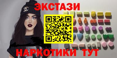 spice Новокубанск