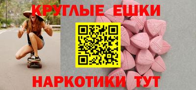 ECSTASY Новозыбков