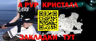 spice Новокубанск