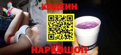 ECSTASY Новозыбков