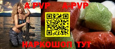 spice Новокубанск