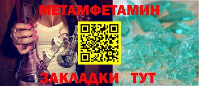 ECSTASY Новозыбков