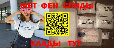 spice Новокубанск
