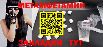 spice Новокубанск
