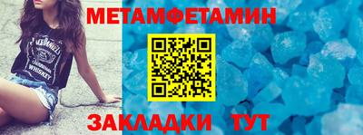 spice Новокубанск