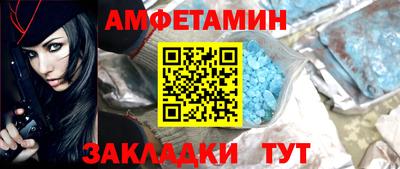 прущие грибы Нальчик
