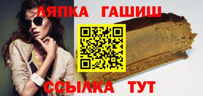 spice Новокубанск