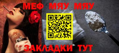 spice Новокубанск