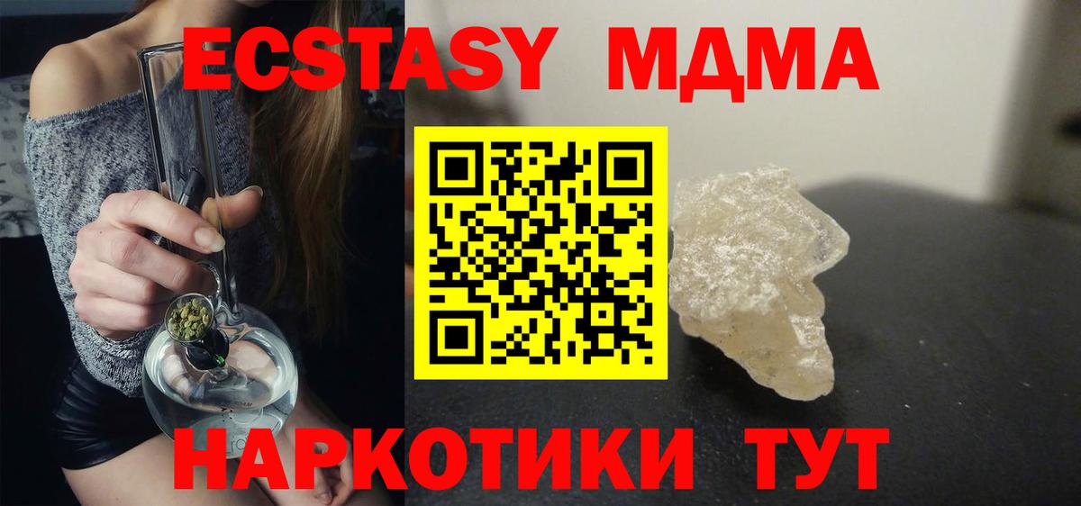 MDMA VHQ Сунжа