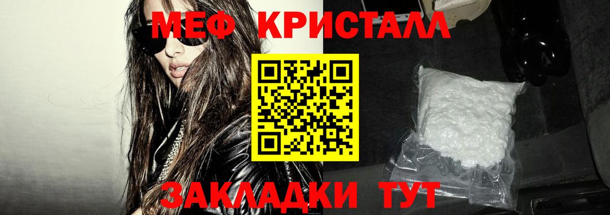 магазин  наркотиков  Вход с VPN  Меф  Мефедрон mephedrone  Меф  Сунжа  Мефедрон mephedrone 