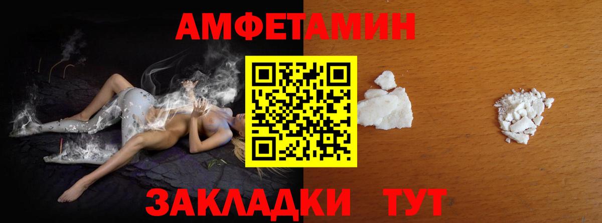 Первитин Декстрометамфетамин 99.9%  Первитин Декстрометамфетамин 99.9%  Вход с VPN  Сунжа 