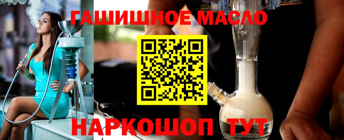 Дистиллят ТГК концентрат Сунжа
