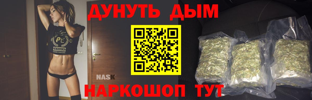 Сунжа  Бошки Шишки OG Kush  Каннабис гибрид  Конопля AK-47  Вход с VPN 