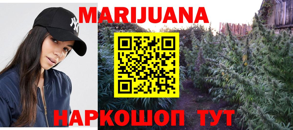 Шишки марихуана THC 21% Сунжа